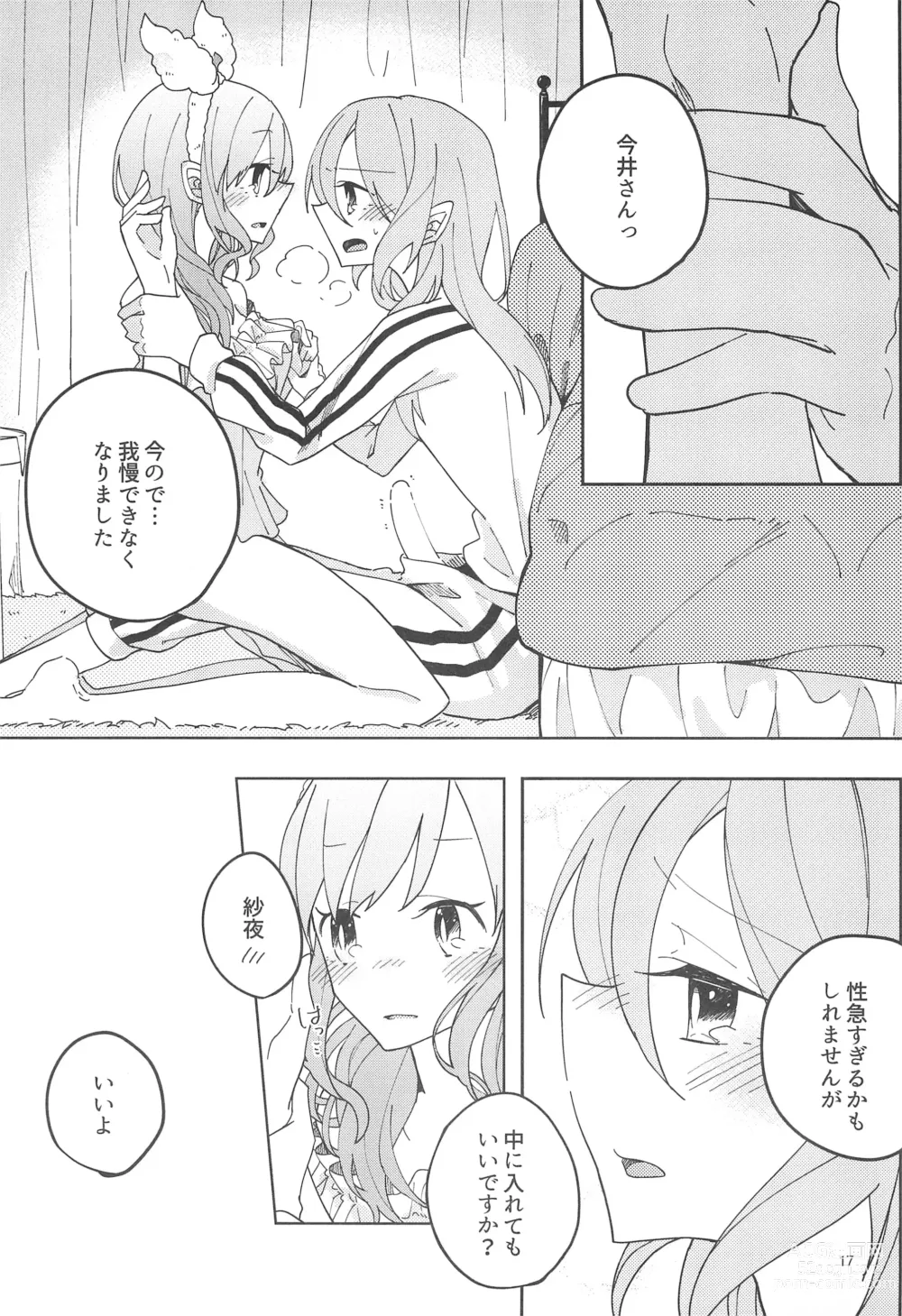 Page 19 of doujinshi I’m crazy about you.