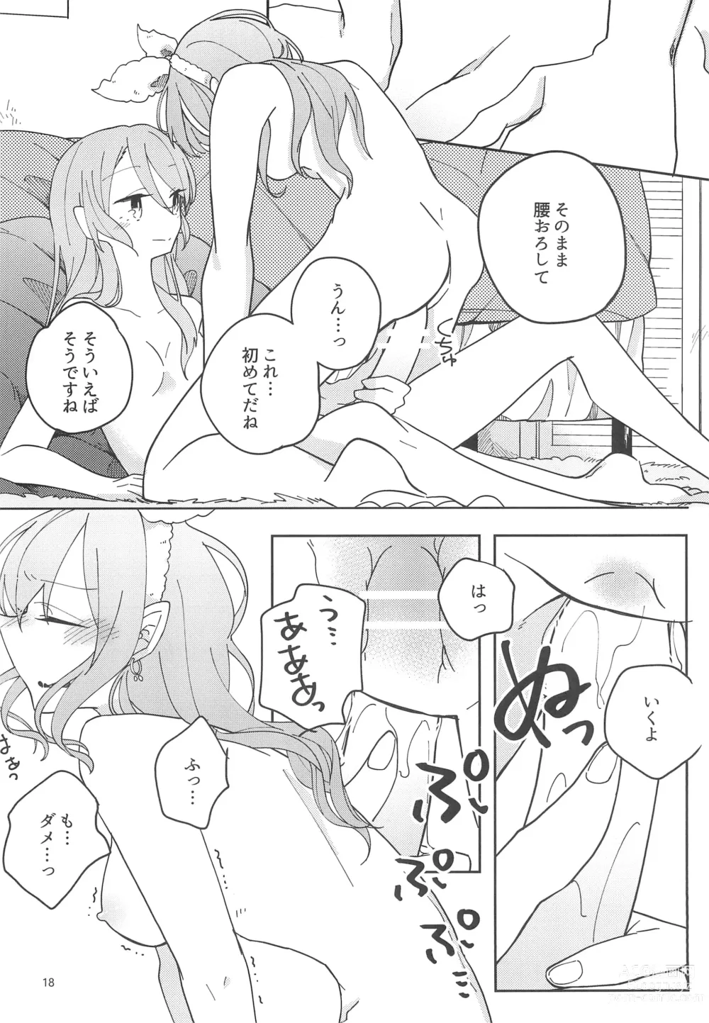 Page 20 of doujinshi I’m crazy about you.