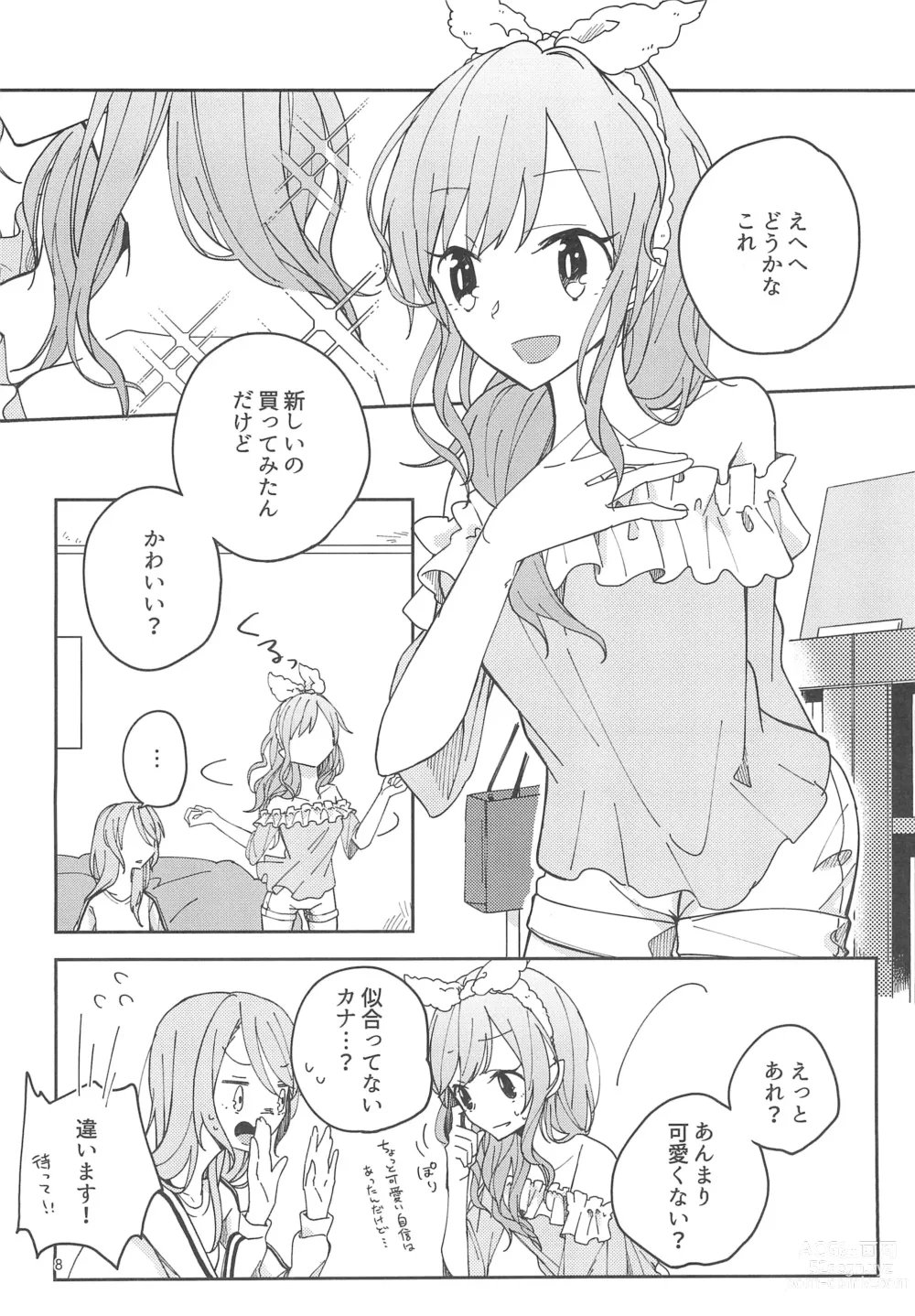 Page 10 of doujinshi I’m crazy about you.