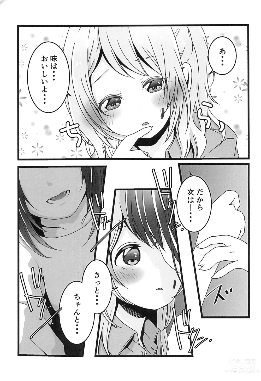 Page 13 of doujinshi Chocolate no Yuuutsu