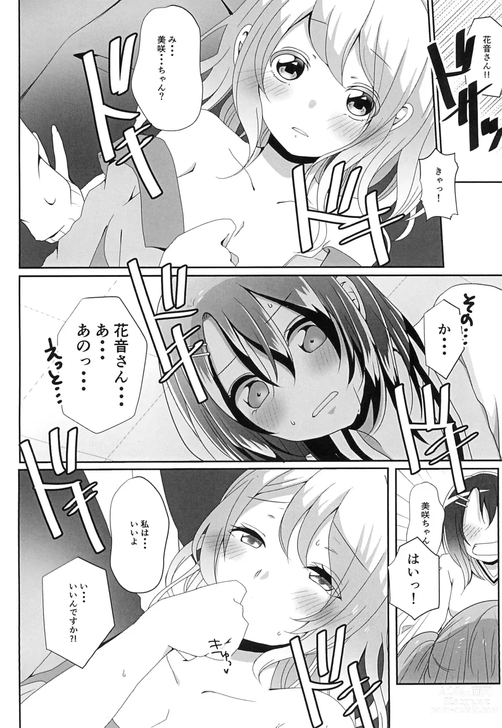 Page 16 of doujinshi Okusawa Misaki ni xxx ga Haemashite?!