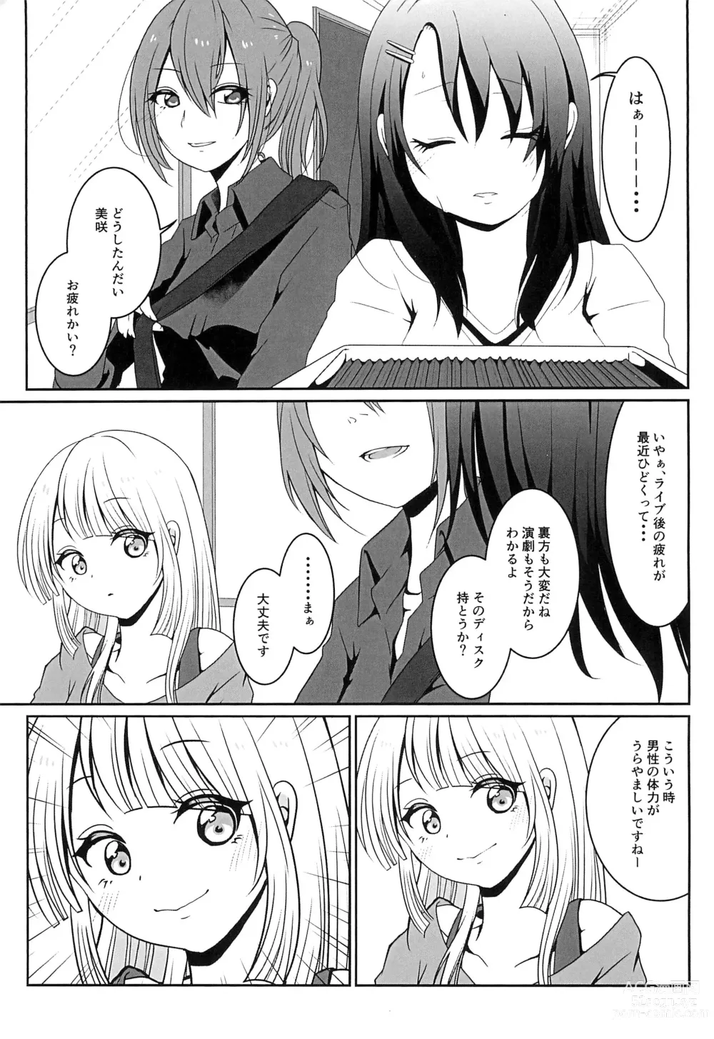 Page 5 of doujinshi Okusawa Misaki ni xxx ga Haemashite?!