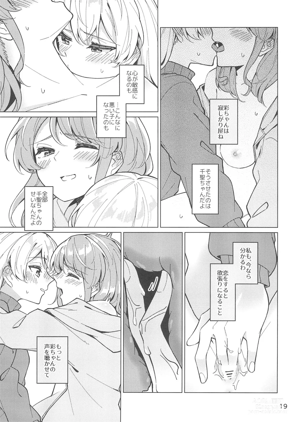 Page 21 of doujinshi Be# - To be sharp, its all you