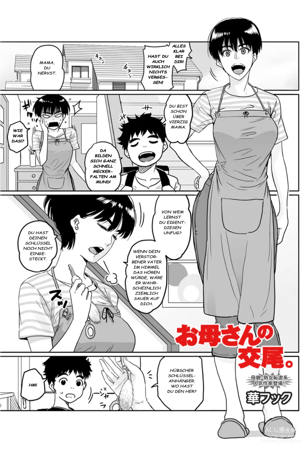 Page 1 of manga Okaa-san no Koubi. (decensored)