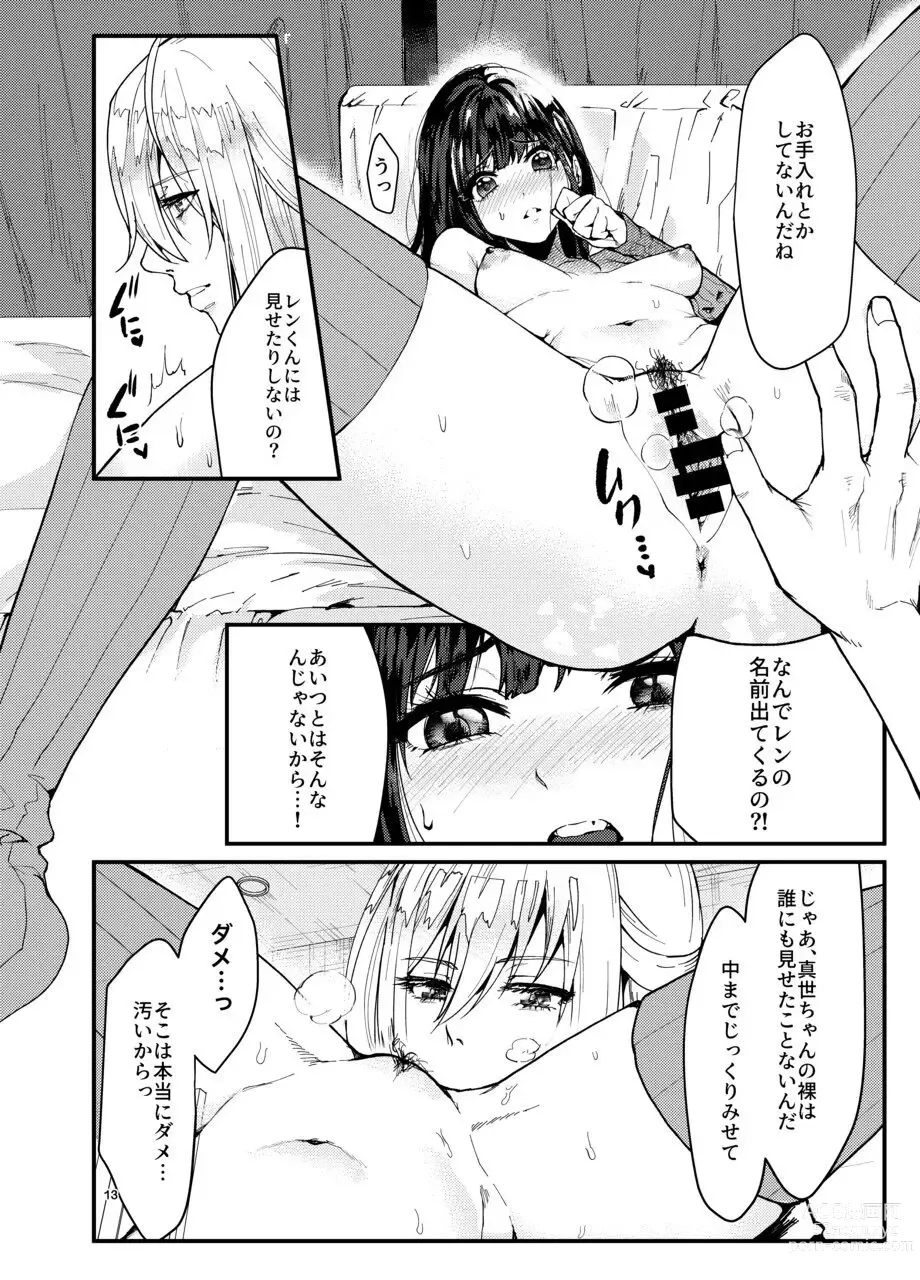 Page 12 of doujinshi Dansei Idol ni  Okasareru Hanashi