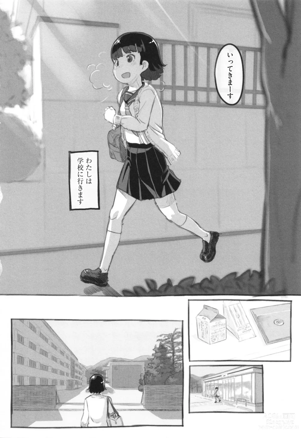 Page 153 of manga Kanojo wa Mada Kaette Inai