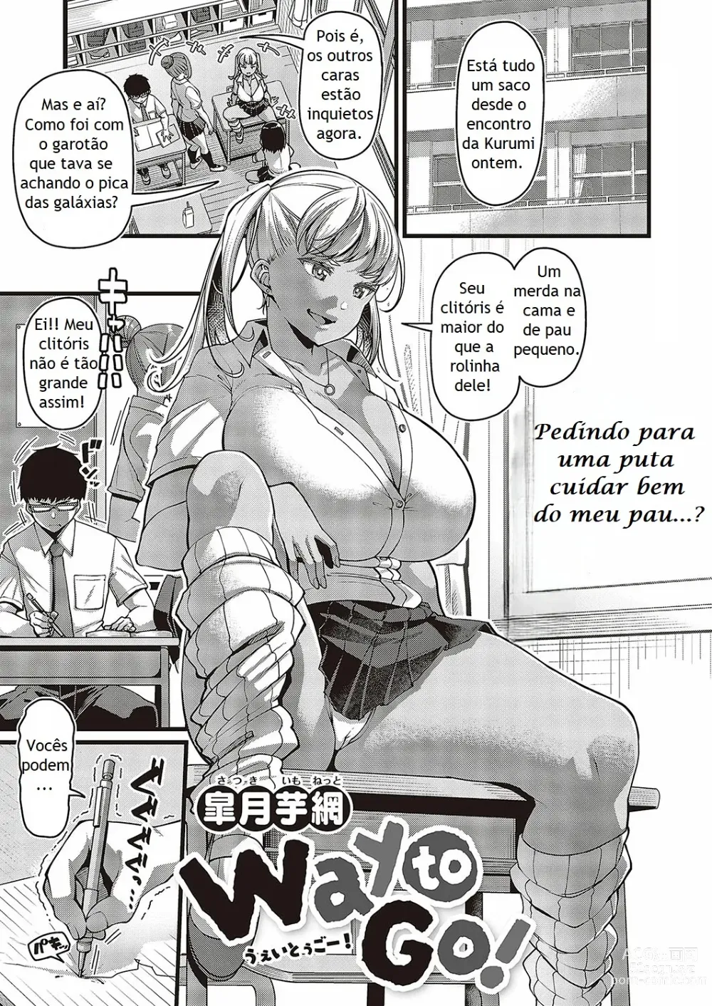 Page 1 of manga Way to Go!