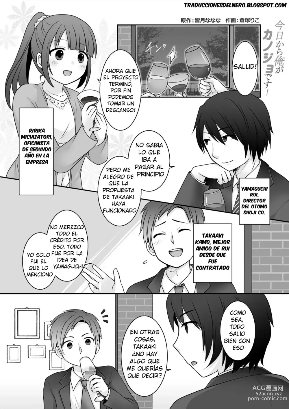 Page 2 of doujinshi Apartir de hoy, Yo soy la novia!