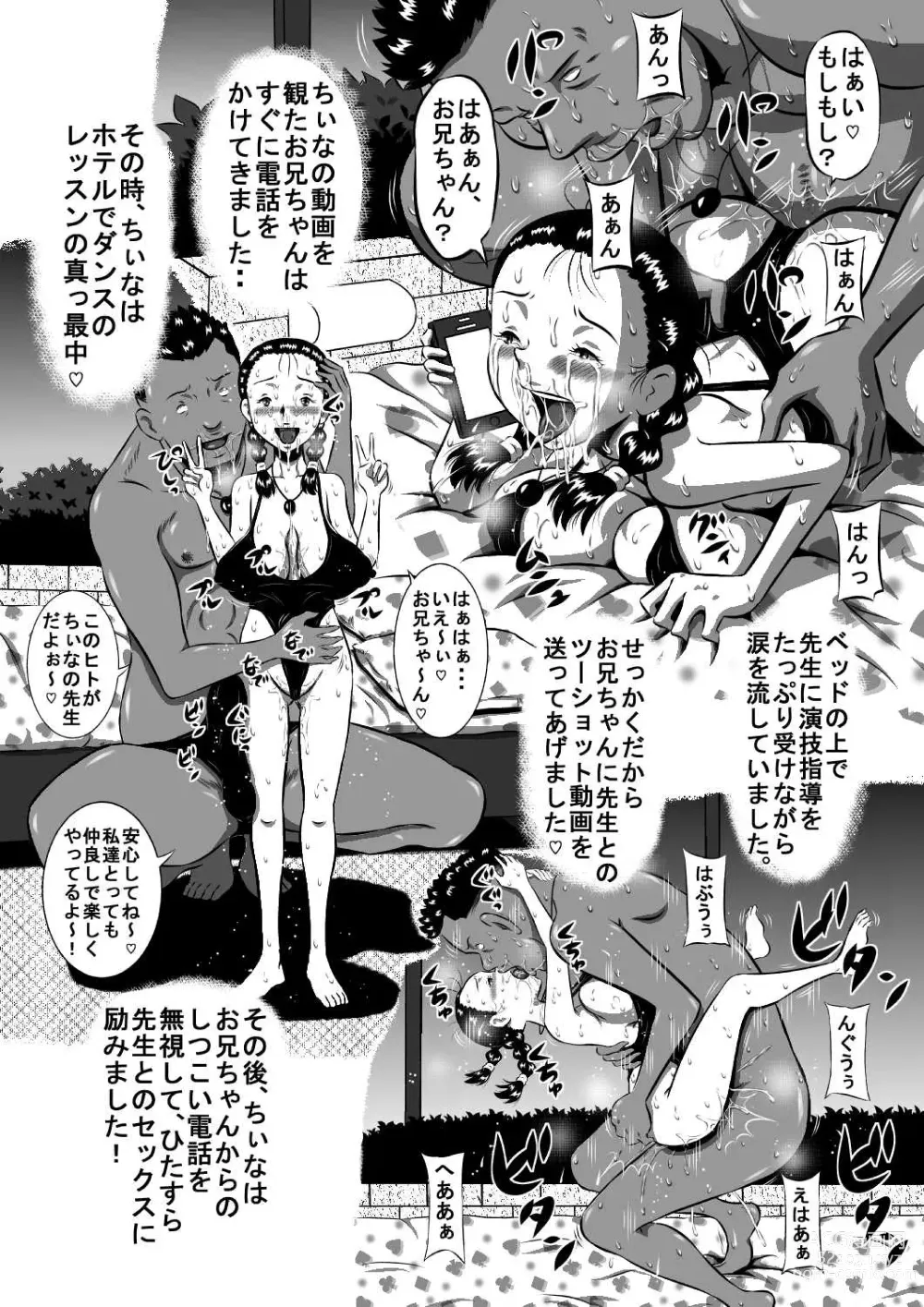 Page 22 of doujinshi Okasaresou no Chiina-chan! Nude Model no Tamago, Chiina no Nikutai Seichou Kiroku! Kouhen Minna de Chiina no Ochichi, Konekurimawashite~!
