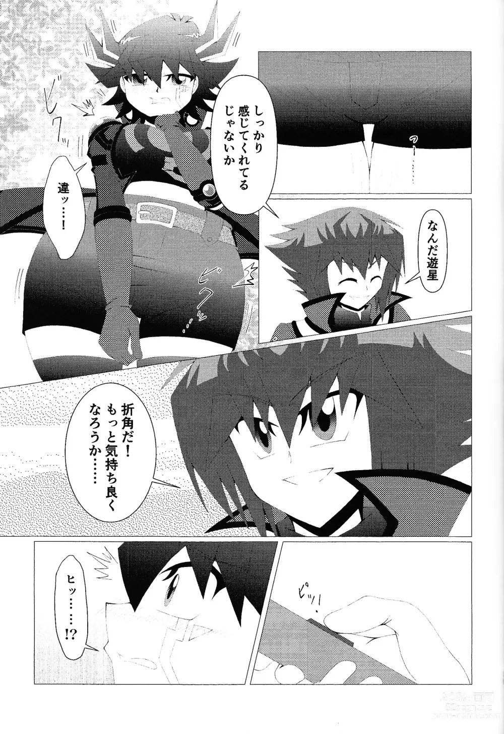 Page 30 of doujinshi Do Polaris Dream of Love DOOL?