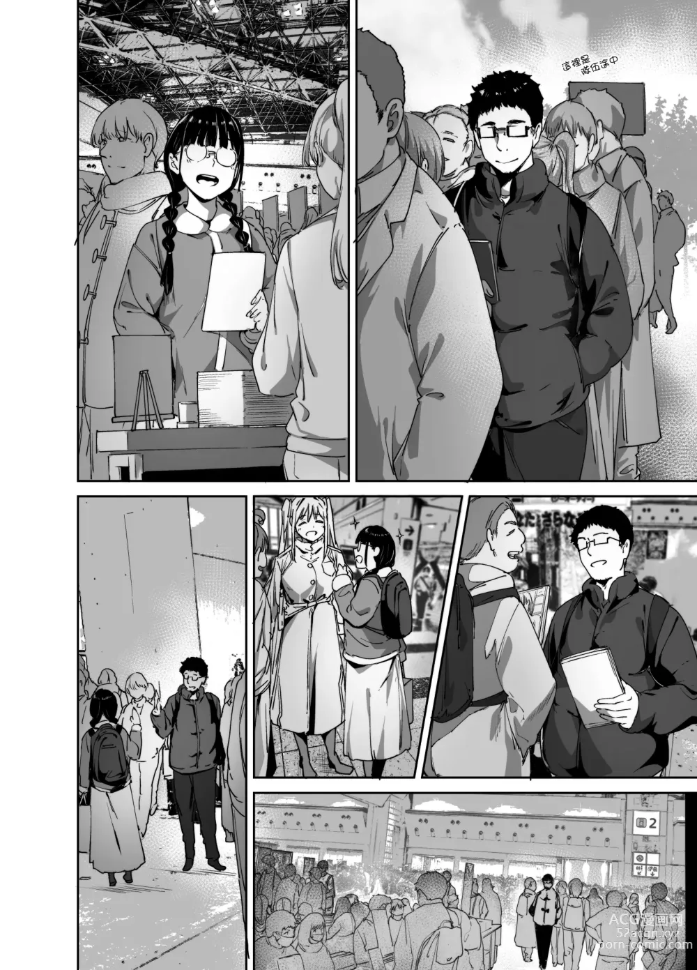 Page 3 of doujinshi Otaku Tomodachi to no Sex wa Saikou ni Kimochi Ii 2