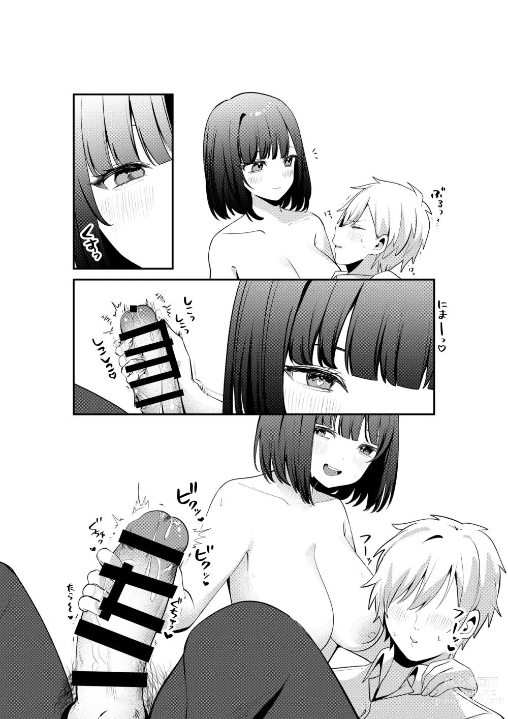 Page 95 of doujinshi Sex Shinai to Derarenai Heya ni Seiso na Ano Ko to Tojikomerareru