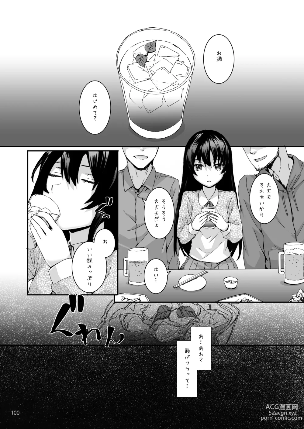 Page 101 of doujinshi Sextet Girls Original -Sumiya Original Doujin Soushuuhen-