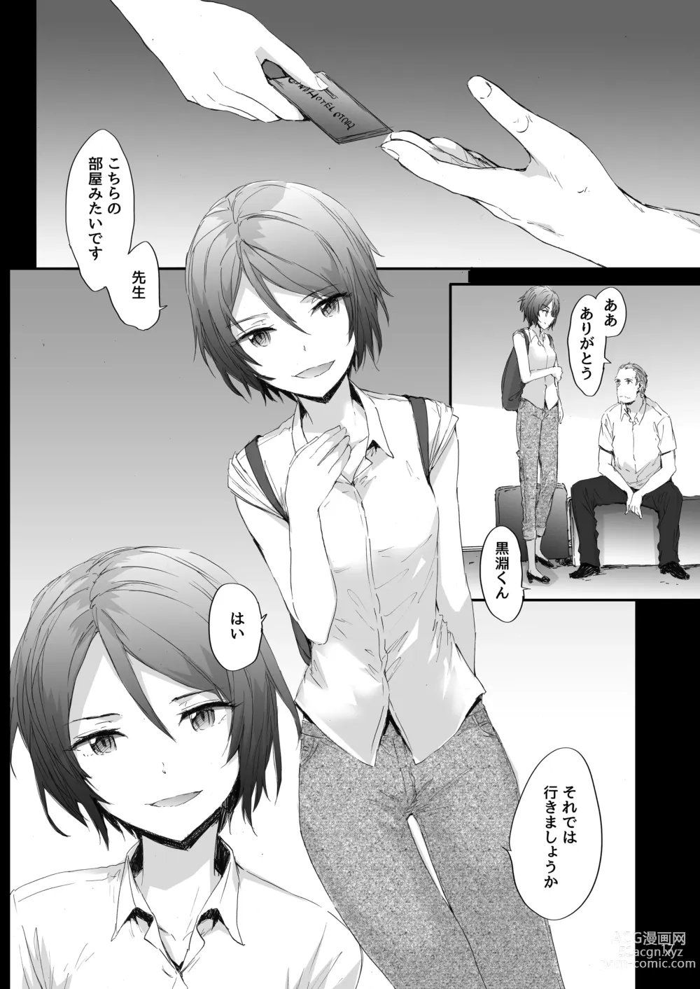 Page 18 of doujinshi Sextet Girls Original -Sumiya Original Doujin Soushuuhen-