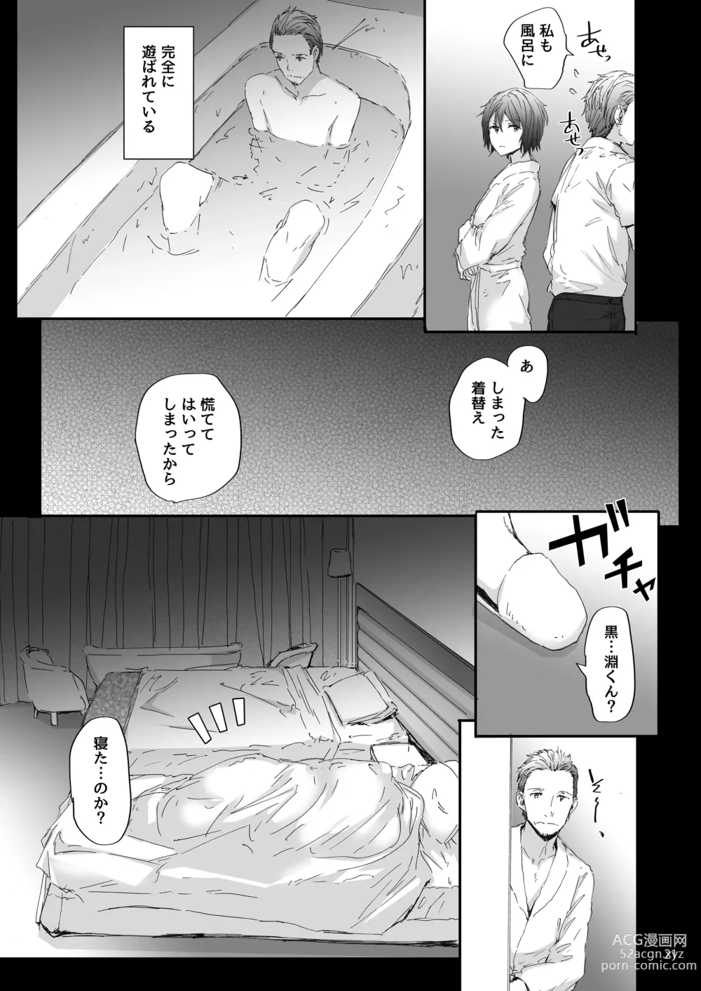 Page 22 of doujinshi Sextet Girls Original -Sumiya Original Doujin Soushuuhen-