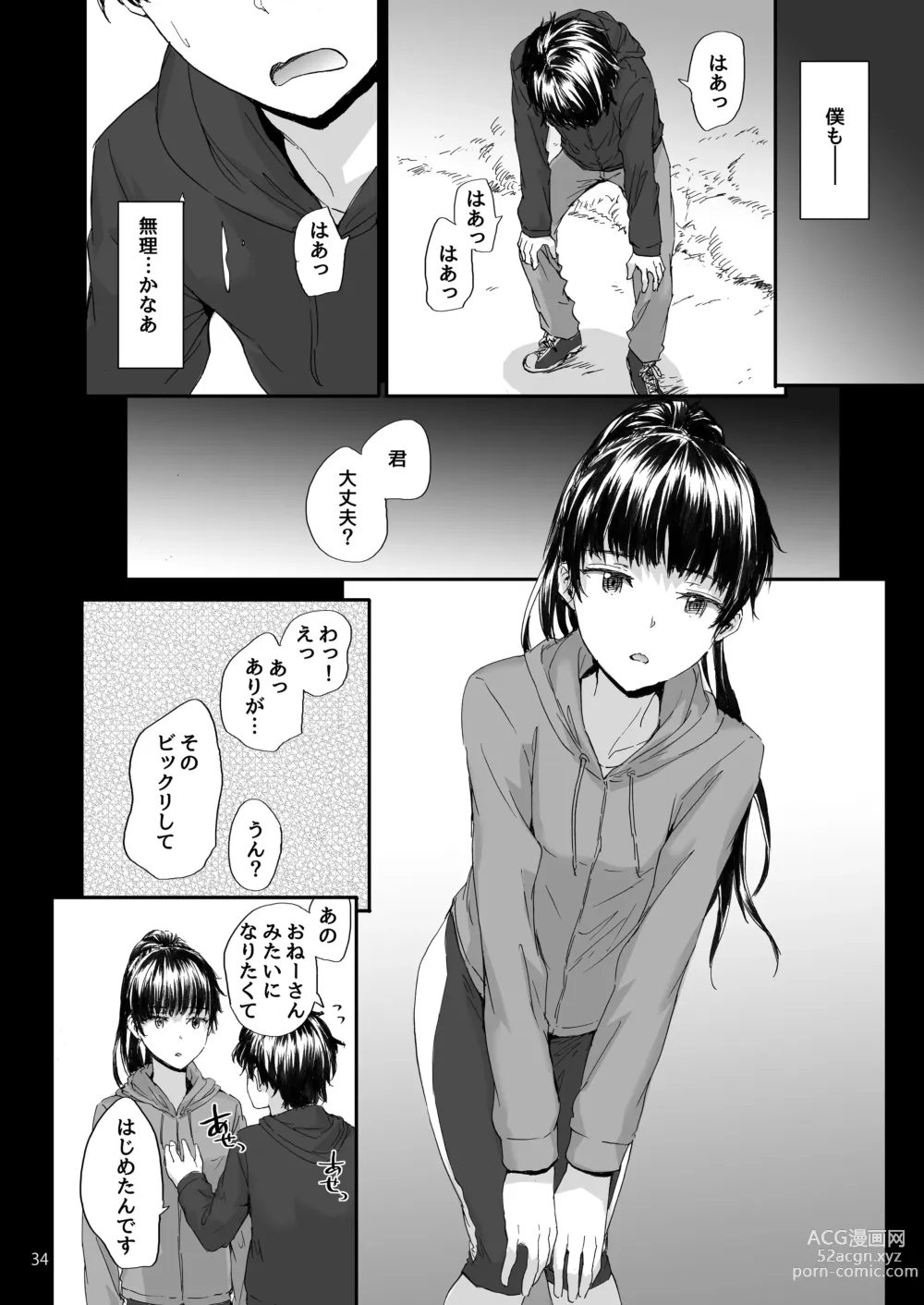 Page 35 of doujinshi Sextet Girls Original -Sumiya Original Doujin Soushuuhen-