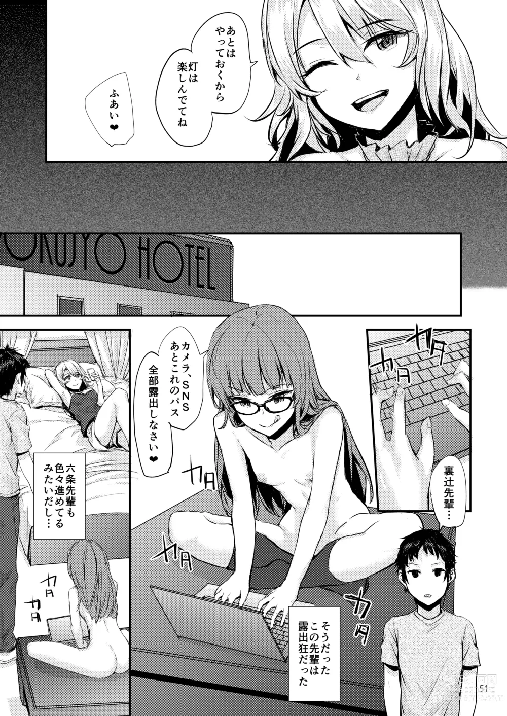 Page 52 of doujinshi Sextet Girls Original -Sumiya Original Doujin Soushuuhen-