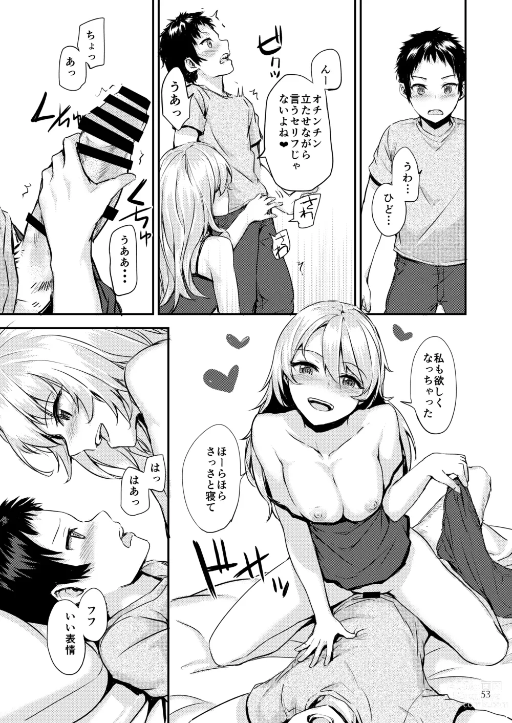 Page 54 of doujinshi Sextet Girls Original -Sumiya Original Doujin Soushuuhen-