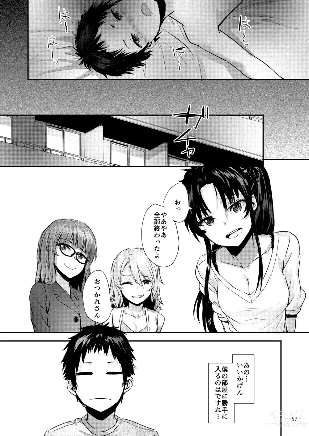 Page 58 of doujinshi Sextet Girls Original -Sumiya Original Doujin Soushuuhen-