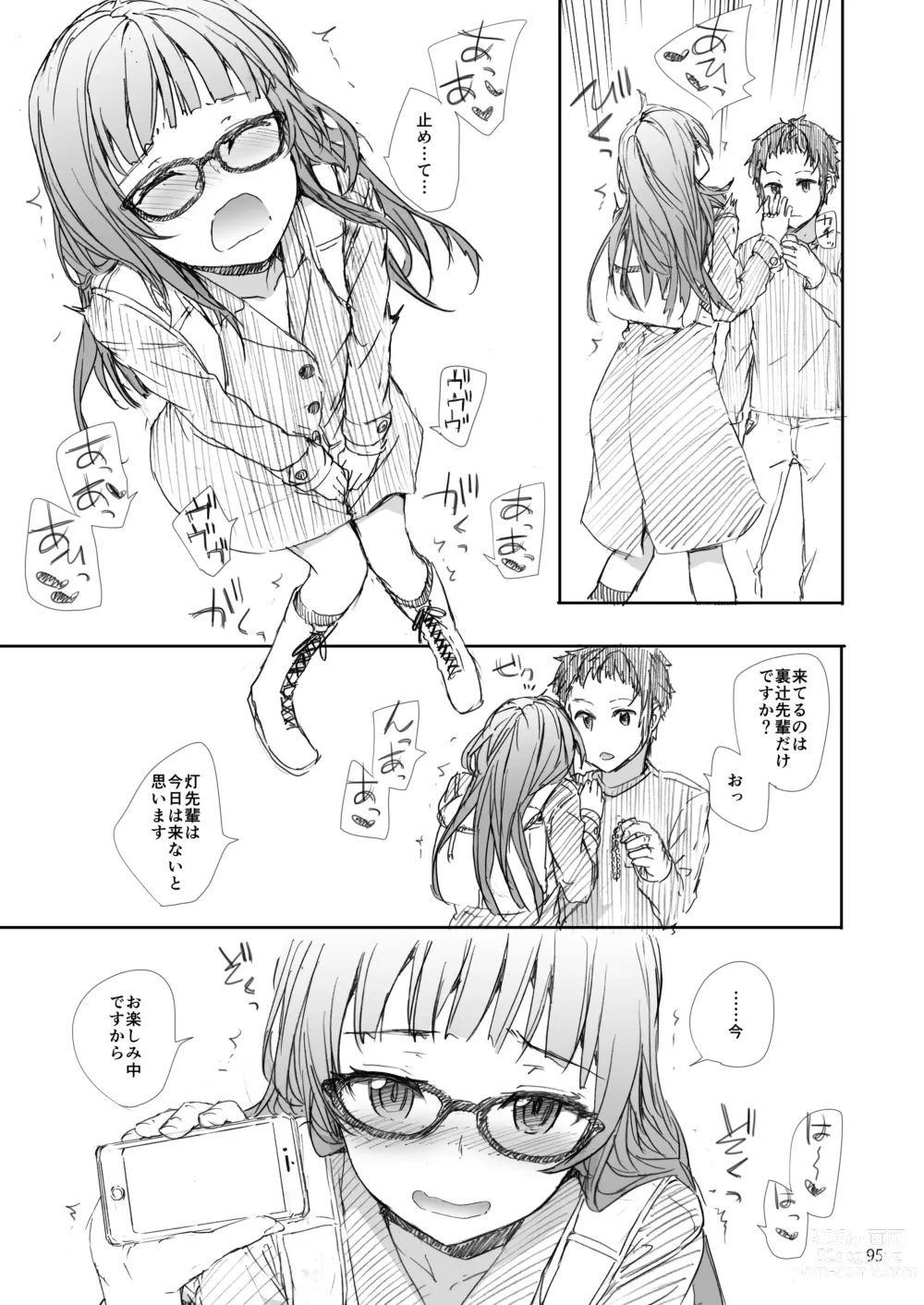 Page 96 of doujinshi Sextet Girls Original -Sumiya Original Doujin Soushuuhen-