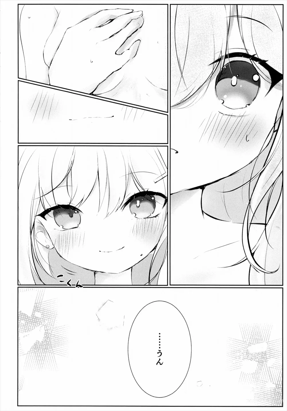 Page 37 of doujinshi Hakusyoku Aisei