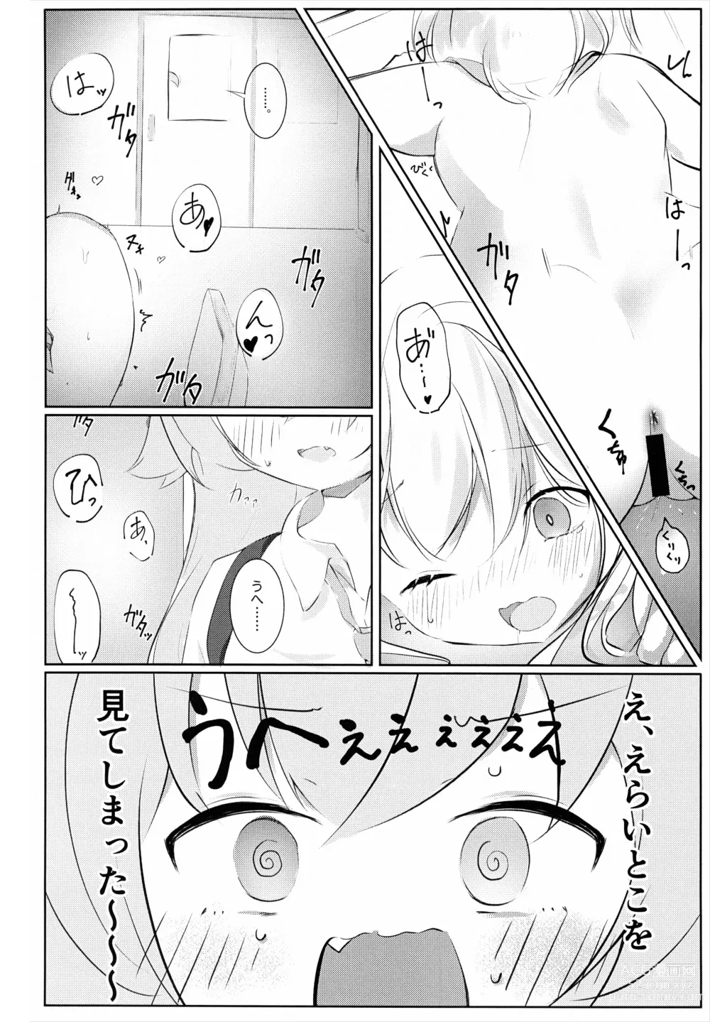 Page 9 of doujinshi Hakusyoku Aisei