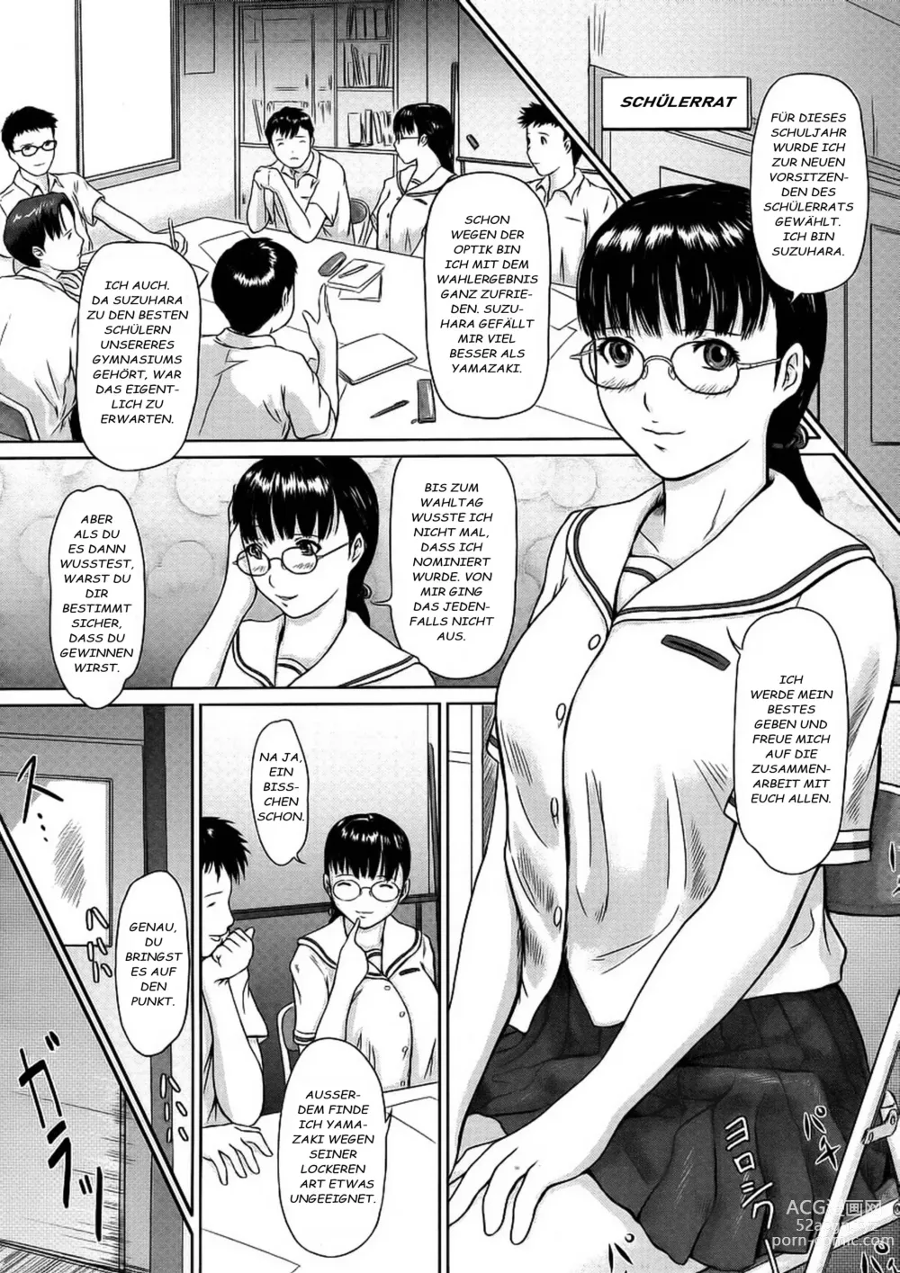 Page 3 of manga Public Commitment Strict Observance (decensored)