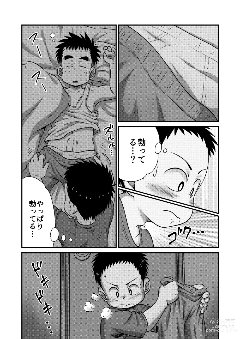 Page 11 of doujinshi Tecchan No Mawari Wa Kiken Ga Ippai 2