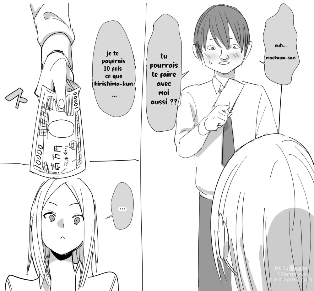 Page 4 of doujinshi Kanashii