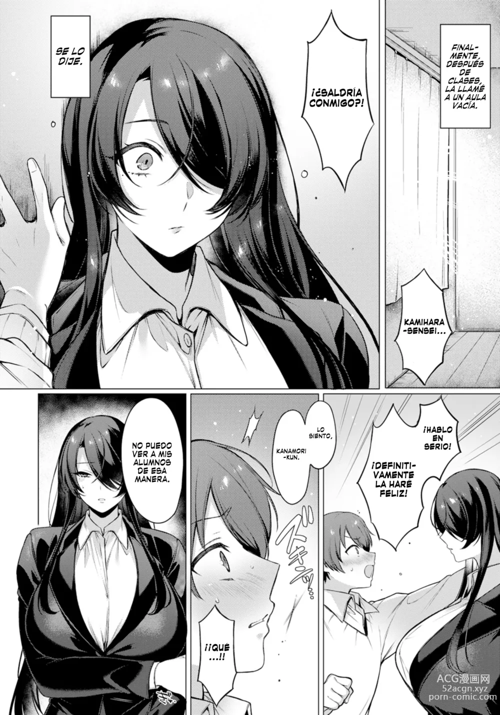 Page 3 of manga Perdiendo la compostura ante la frialdad