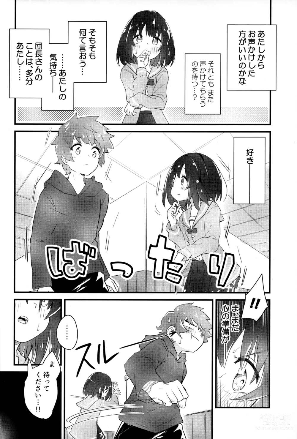 Page 13 of doujinshi Vikala ni Gachi Hore Gran-kun