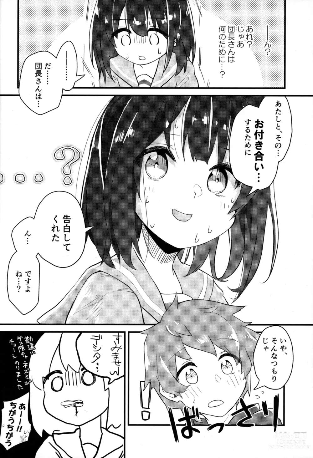 Page 15 of doujinshi Vikala ni Gachi Hore Gran-kun