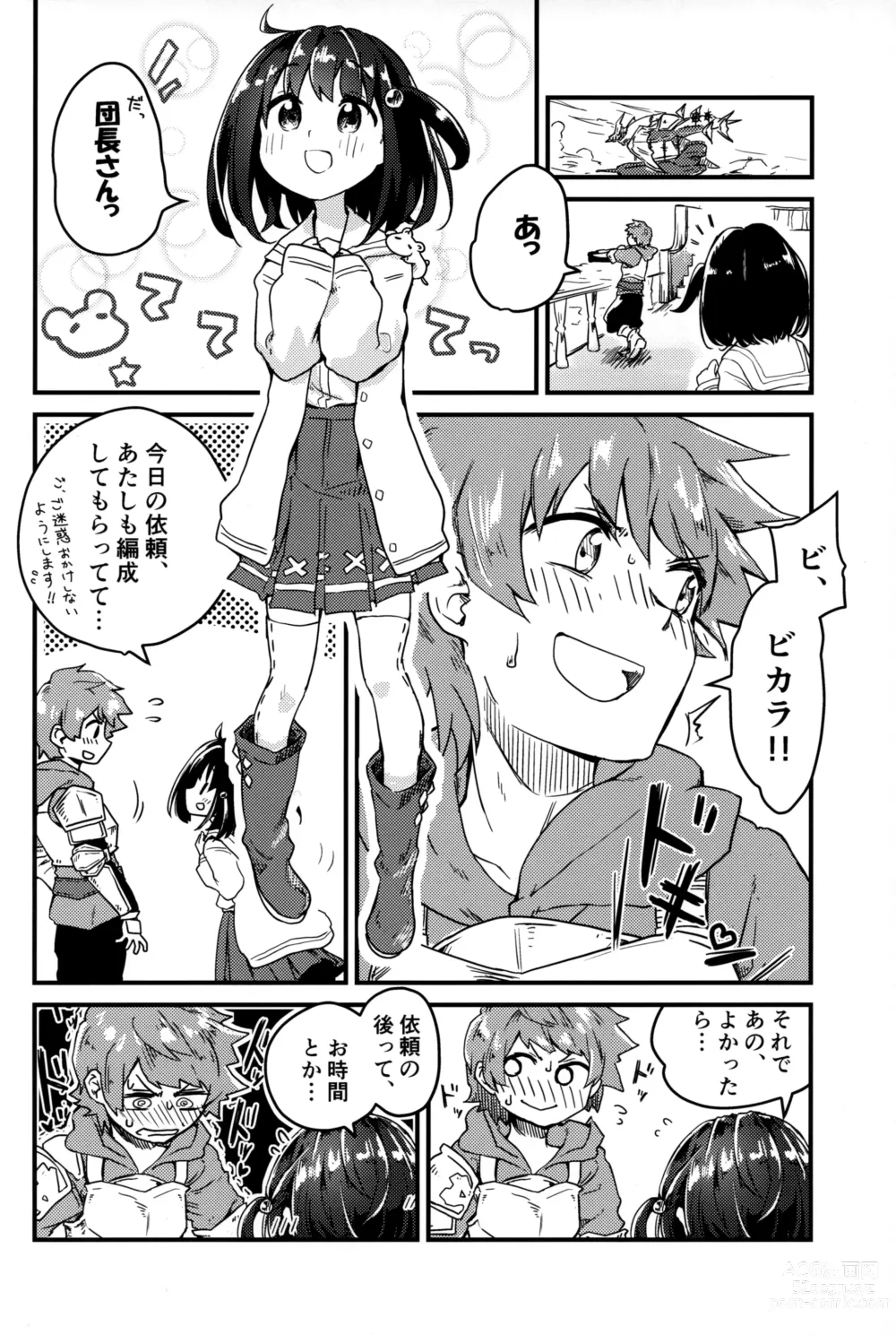 Page 3 of doujinshi Vikala ni Gachi Hore Gran-kun
