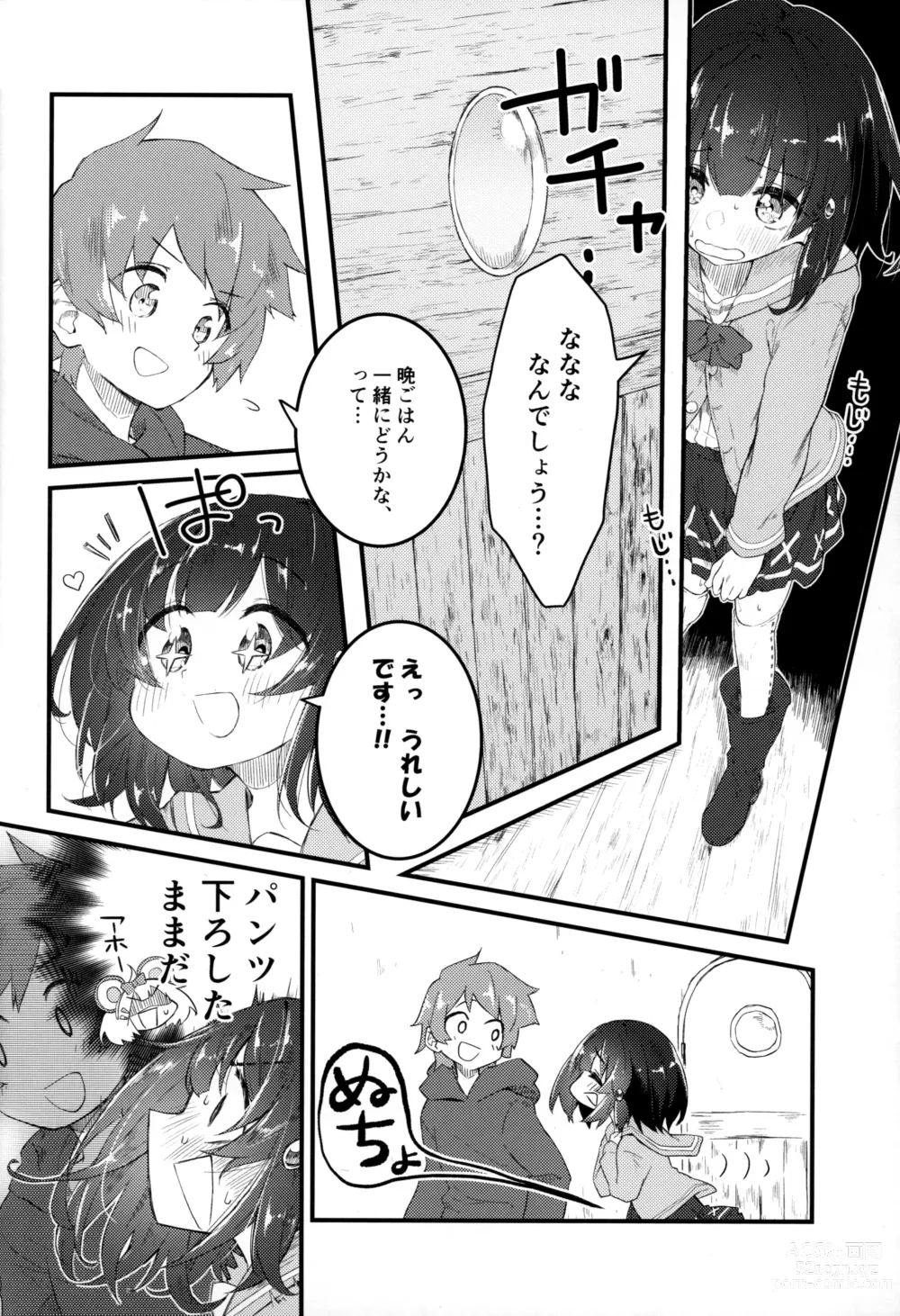 Page 25 of doujinshi Vikala ni Gachi Hore Gran-kun