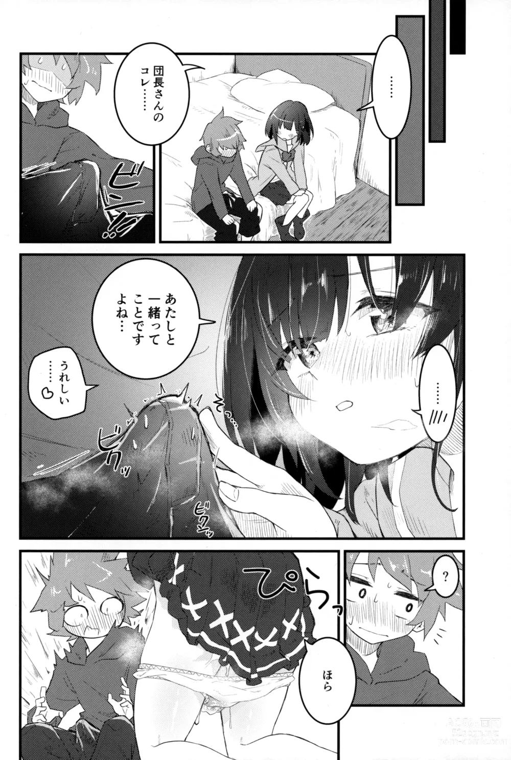 Page 29 of doujinshi Vikala ni Gachi Hore Gran-kun