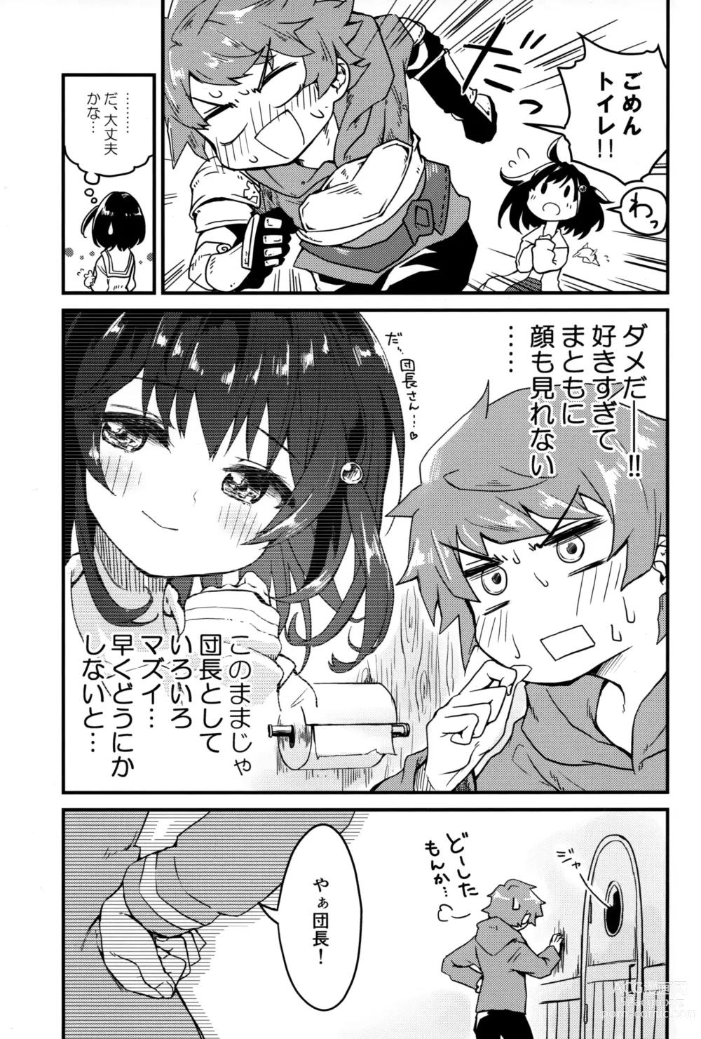 Page 4 of doujinshi Vikala ni Gachi Hore Gran-kun