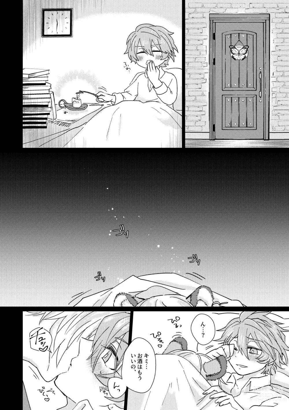 Page 3 of doujinshi Kagami 3P Hon Flauros x Andras with Akuma no Kagami