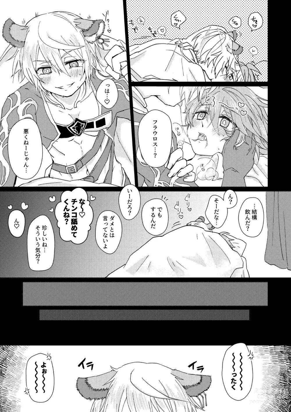 Page 4 of doujinshi Kagami 3P Hon Flauros x Andras with Akuma no Kagami