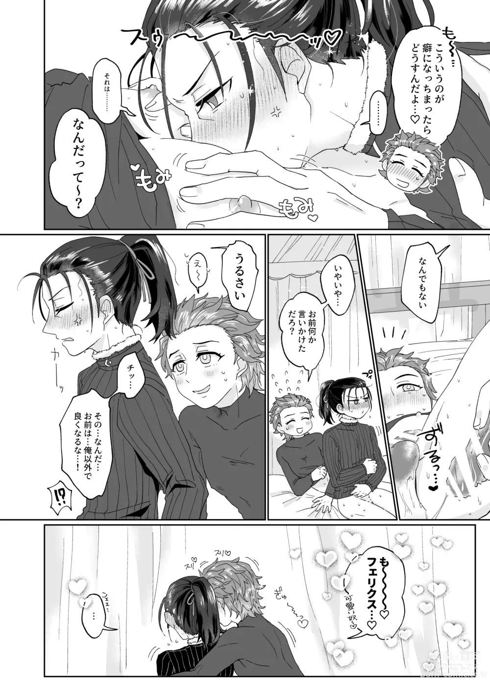 Page 28 of doujinshi Ecchi Shinaito Derarenai Kinju Dato!?