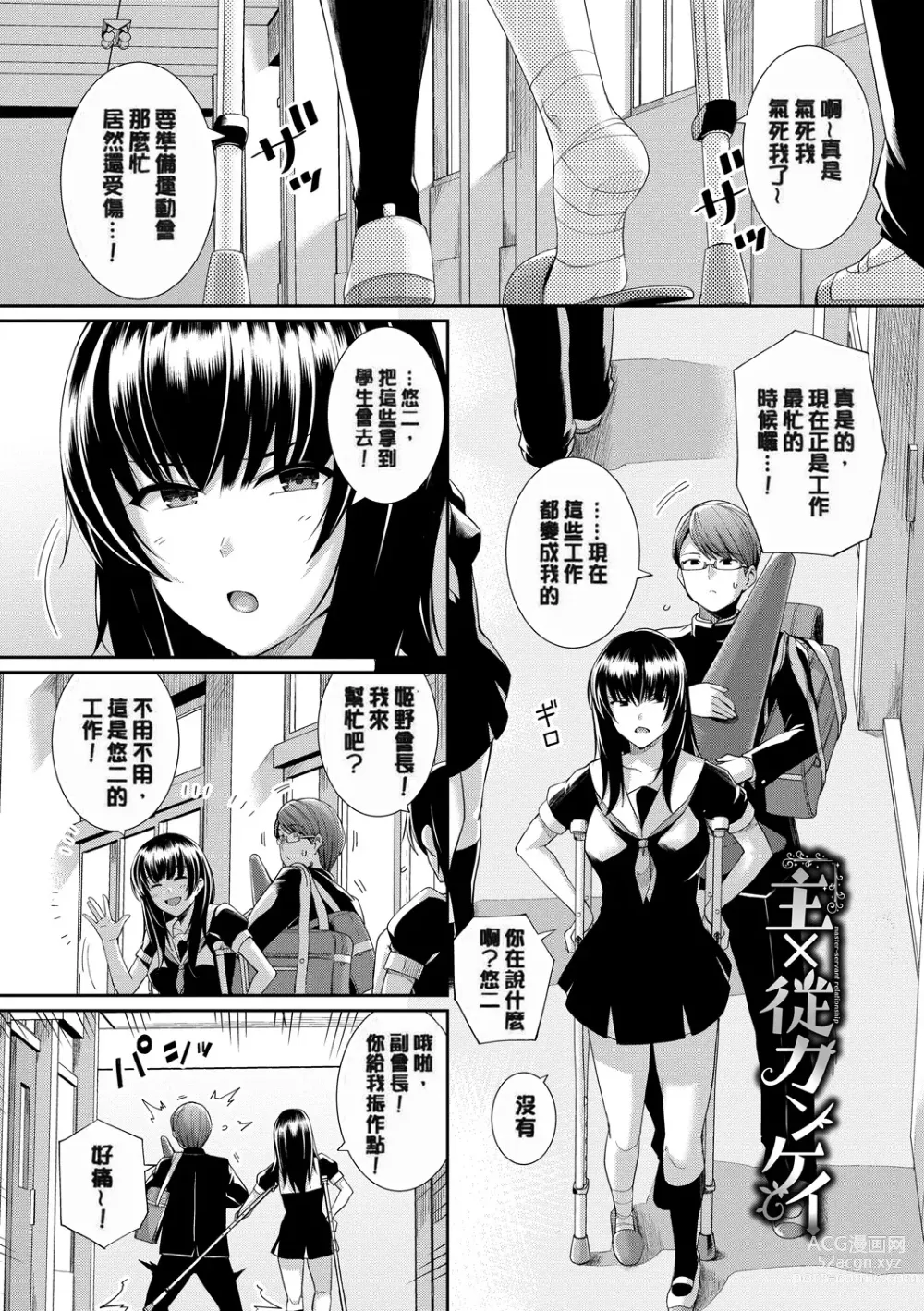 Page 23 of doujinshi 甘色バニラ︱甘色香草味