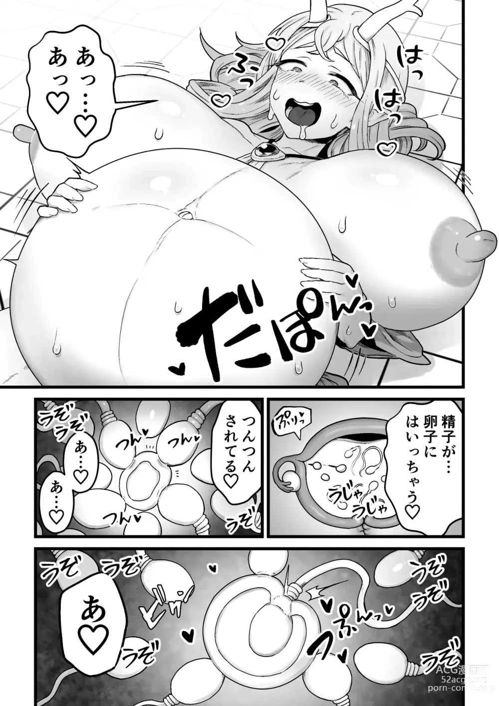 Page 28 of doujinshi Yokkyuu Fuman Damegami [Futanari Chinpo Sword] o Sazukemasu.