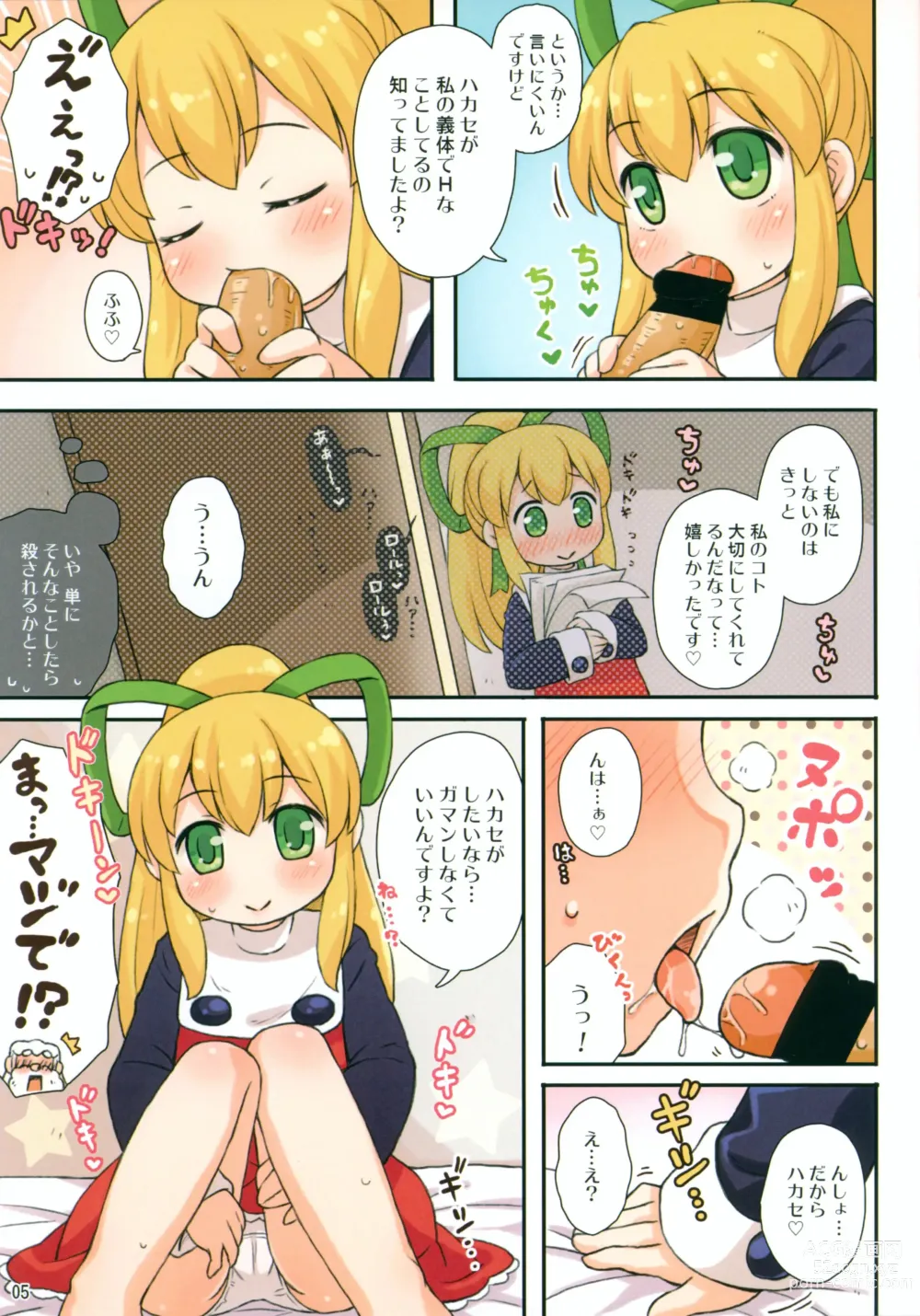 Page 5 of doujinshi Roll-chan to Hakase
