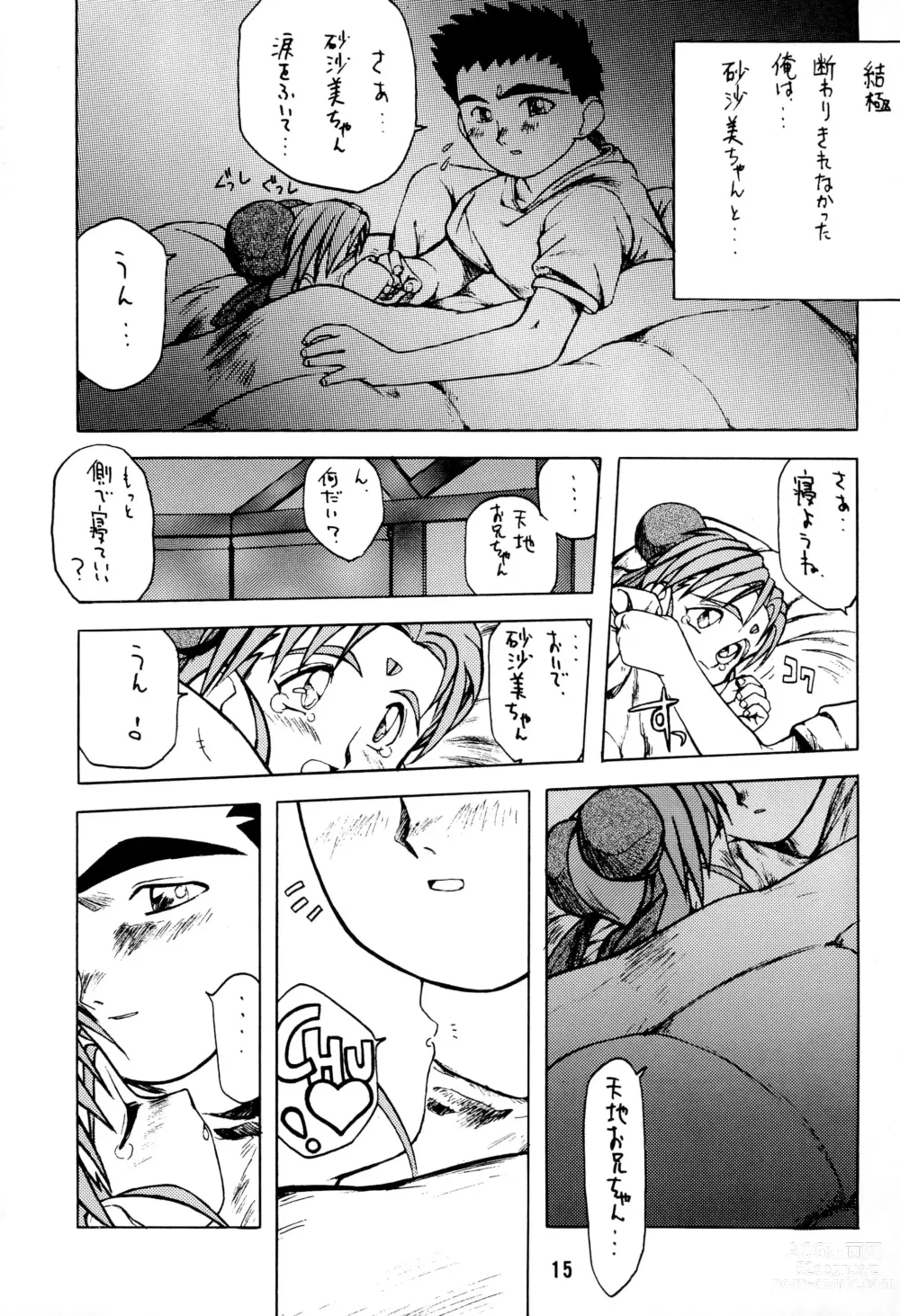 Page 19 of doujinshi Muyou Yarou A-Team GORGEOUS