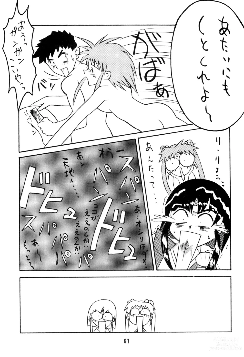 Page 65 of doujinshi Muyou Yarou A-Team GORGEOUS