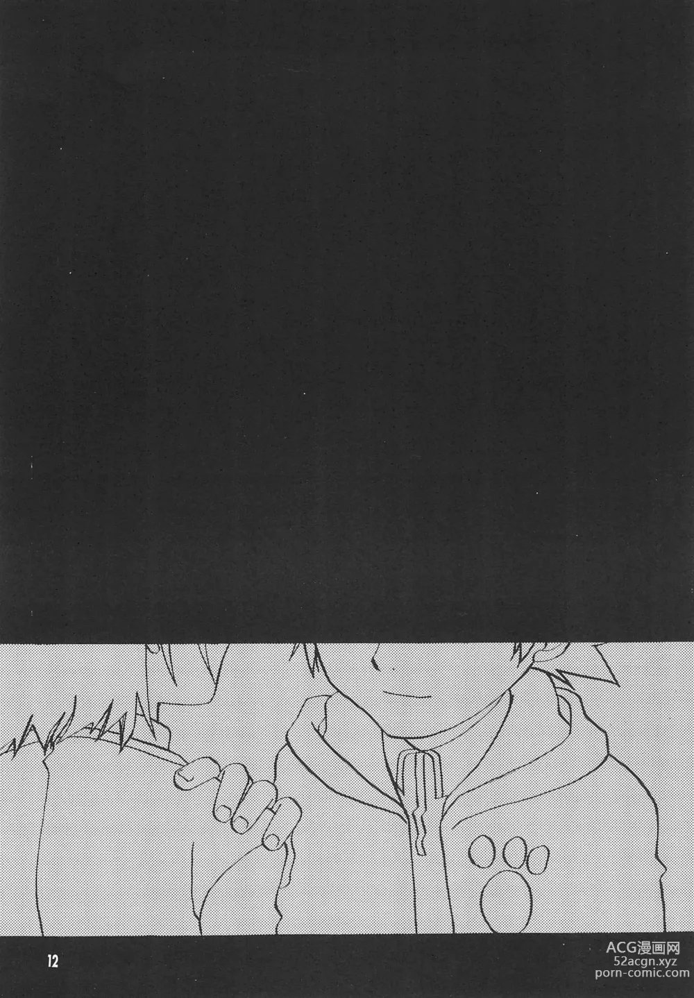 Page 14 of doujinshi Utsukushiki Samazama no Yume