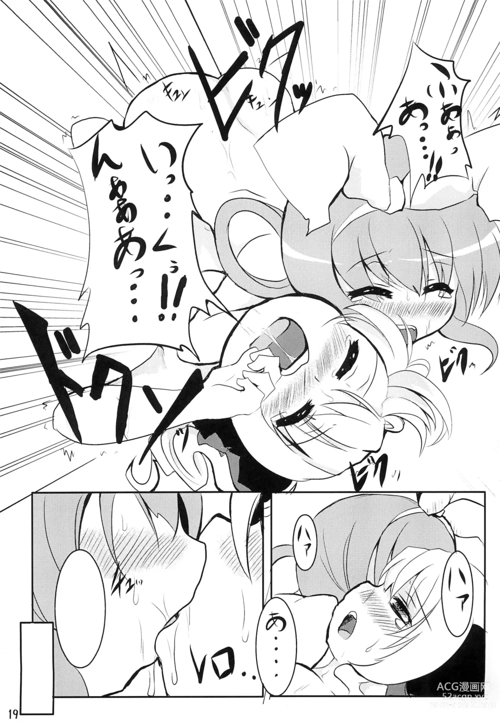 Page 19 of doujinshi Milky Syrup