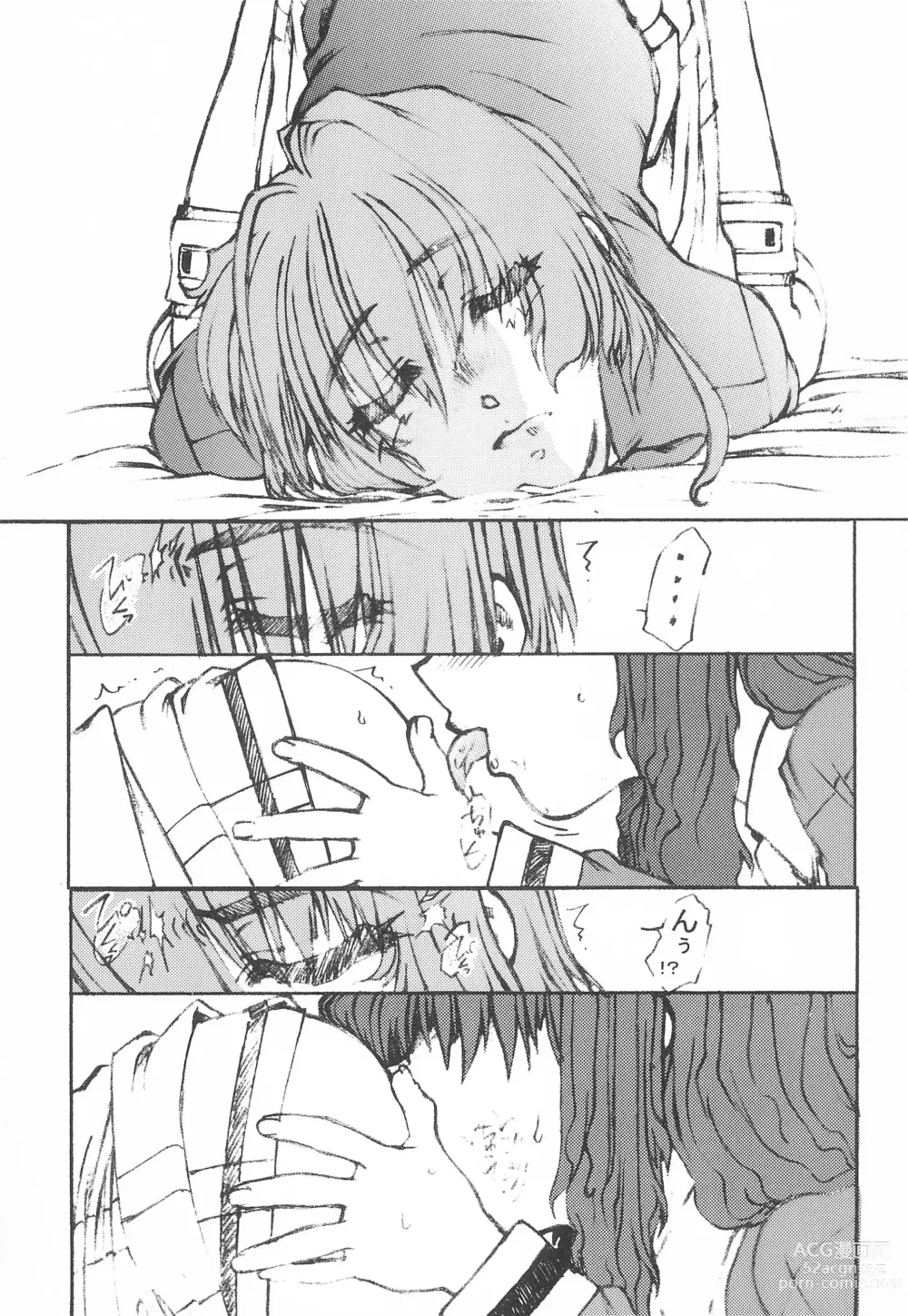 Page 13 of doujinshi Sakusen Kaishi desu wa - to Kanojo wa Itta sono Ni