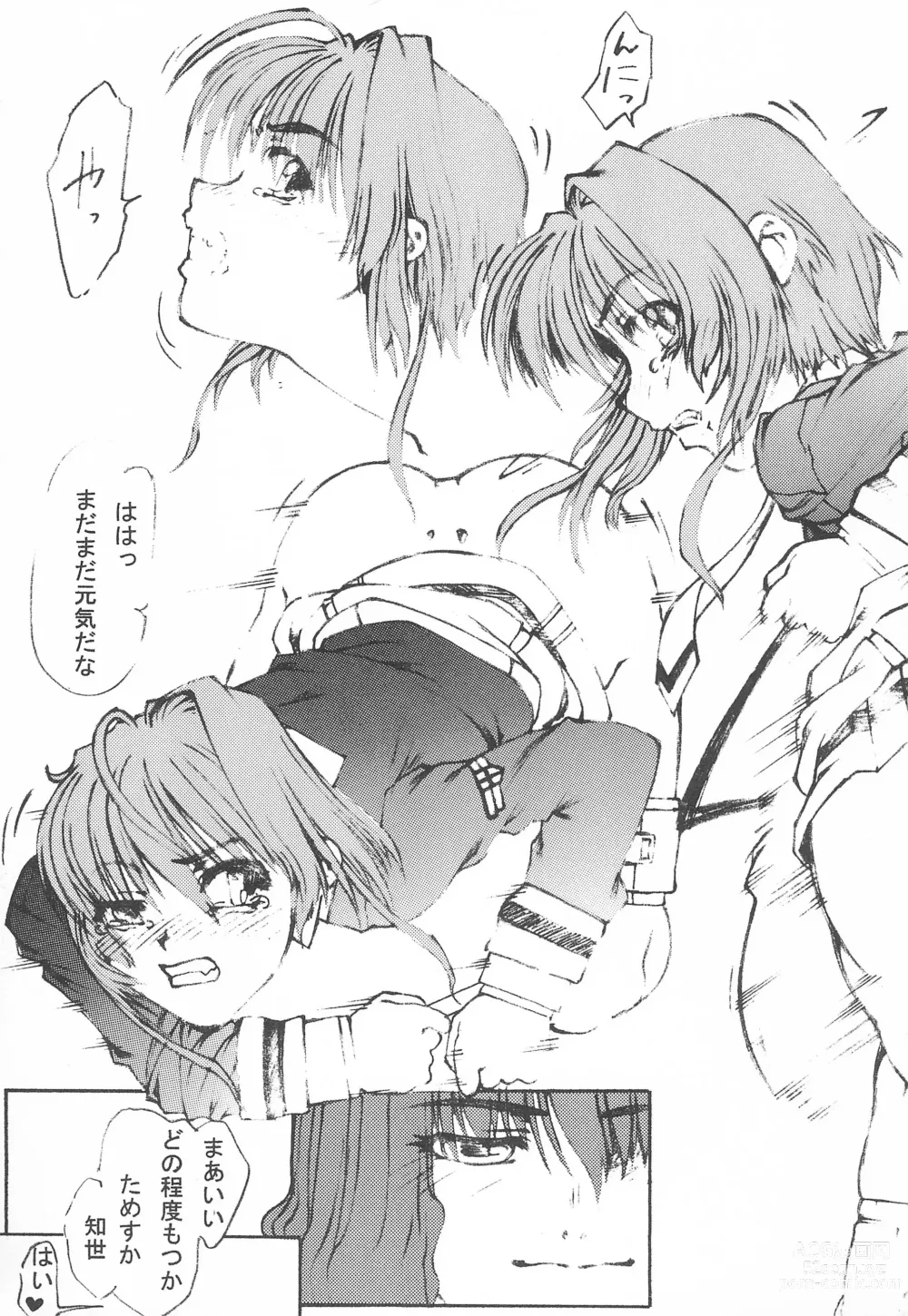 Page 21 of doujinshi Sakusen Kaishi desu wa - to Kanojo wa Itta sono Ni