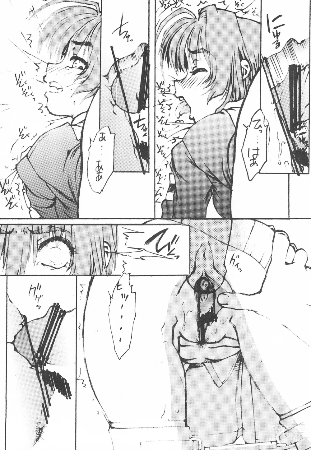 Page 26 of doujinshi Sakusen Kaishi desu wa - to Kanojo wa Itta sono Ni