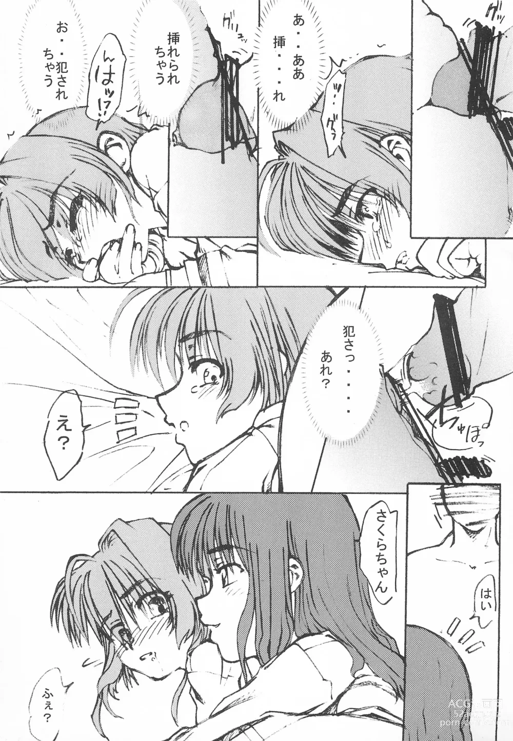 Page 27 of doujinshi Sakusen Kaishi desu wa - to Kanojo wa Itta sono Ni